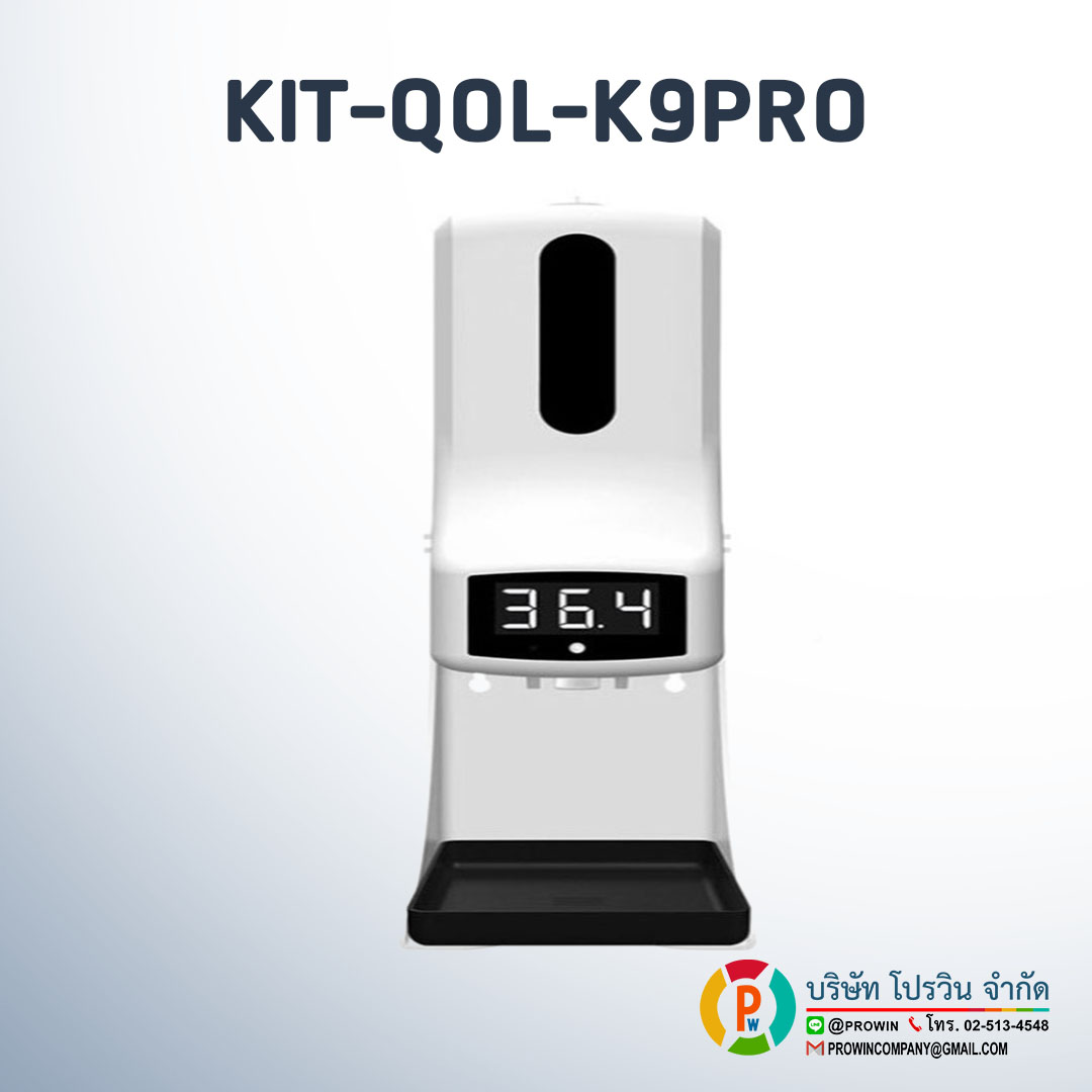 KIT-QOL-K9PRO