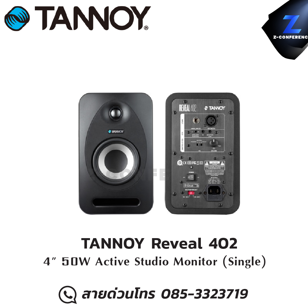 TANNOY Reveal 402 ลำโพง Studio Monitor ลำโพง , ตู้ลำโพง , speaker