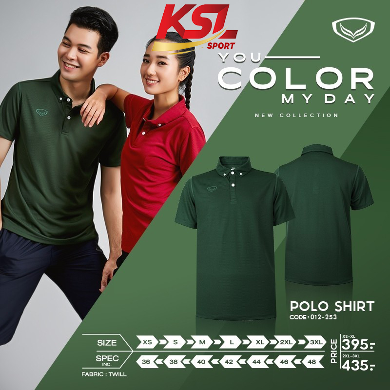 Grand Sport เสื้อโปโลแกรนด์สปอร์ต รุ่น 012253 (12-253) สีล้วนทอลาย