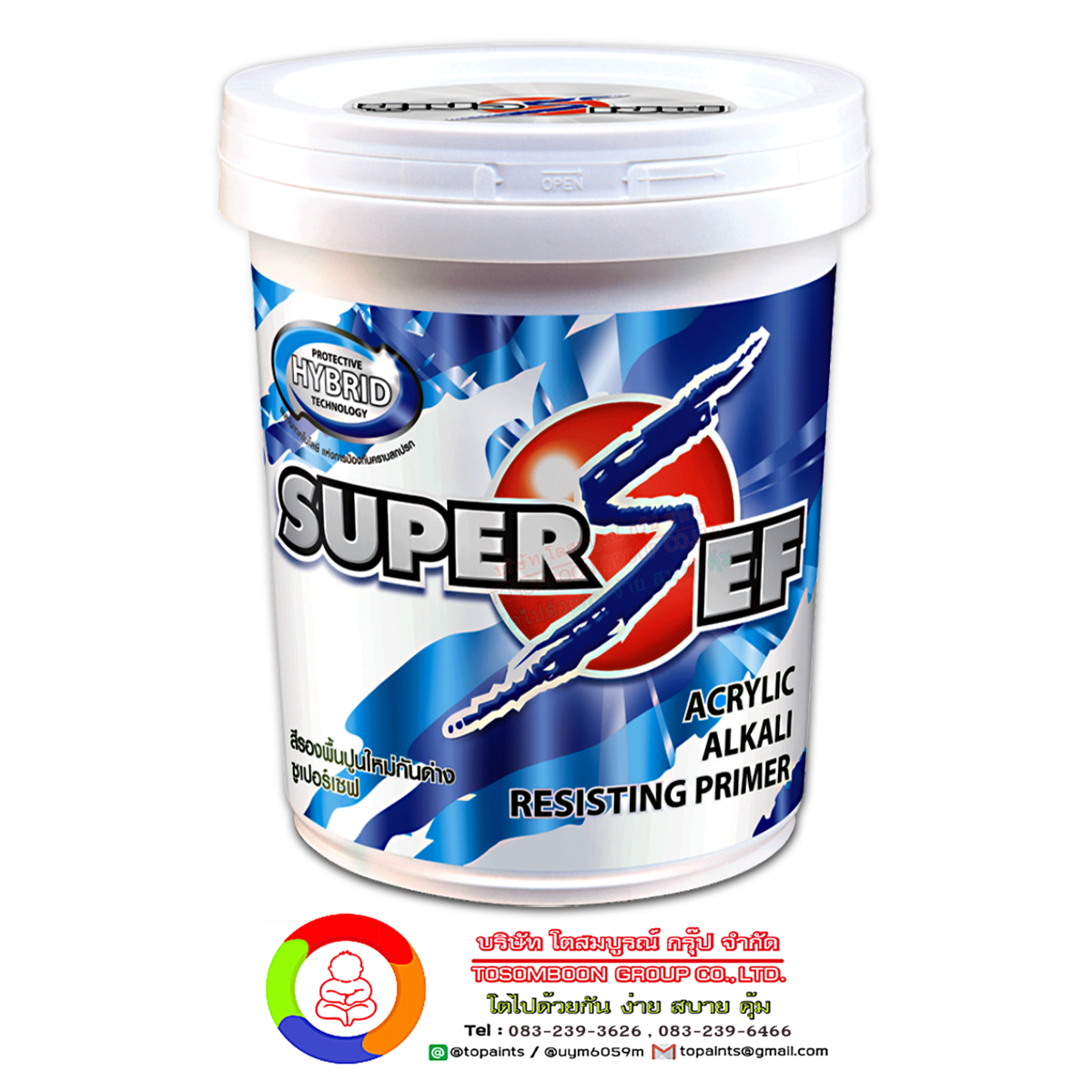 สีรองพื้นปูนใหม่กันด่าง ซูเปอร์เซฟ MAXZO SUPER SEF ACRYLIC ALKALI RESISTING PRIMER