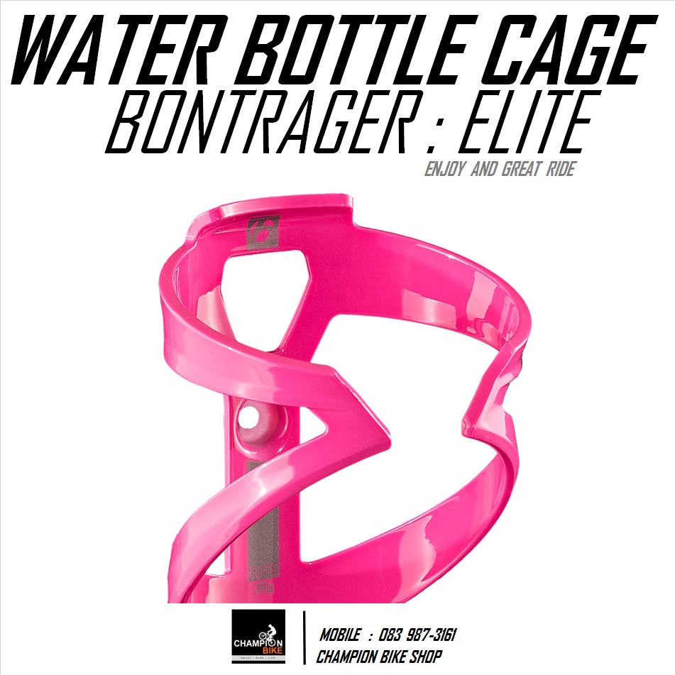 โครงขวดน้ำจักรยาน BONTRAGER : ELITE WATER BOTTLE CAGE / VICE PINK / สีชมพู