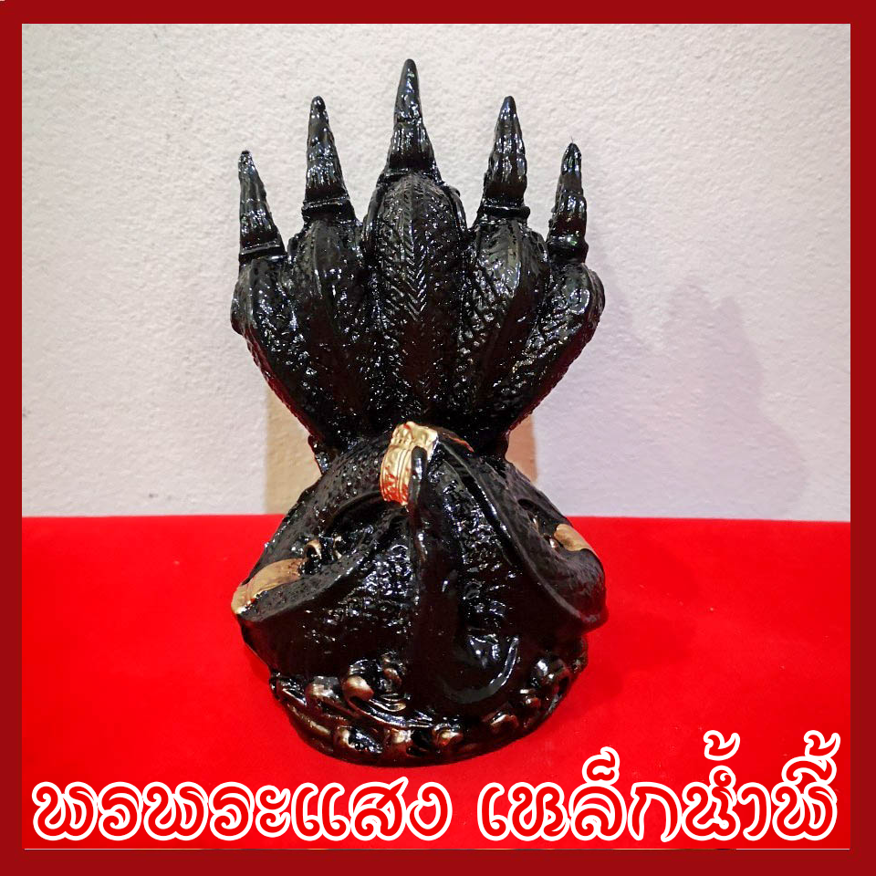 พญานาค 5 เศียร องค์ดำ เนื้อมวลสารแร่เหล็กน้ำพี้
