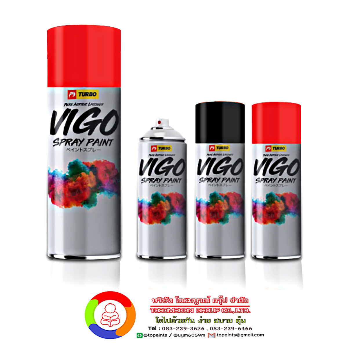 สีสเปรย์ VIGO Vigo Spray Paint
