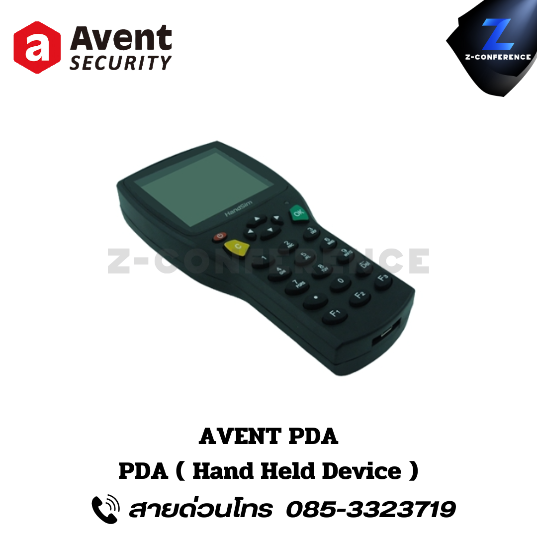 AVENT PDA Hand Held Device. digital door lock , ประตูสแกนนิ้ว , ดิจิตอลล็อค , สแกนนิ้ว , สแกนหน้า