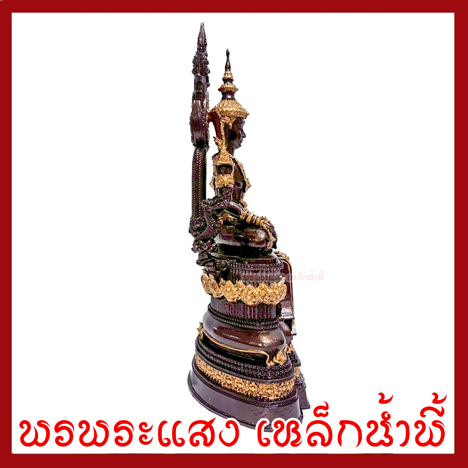 สมเด็จองค์ปฐม หน้าตัก 8.5 นิ้ว สูง 14 นิ้ว เนื้อมวลสารแร่เหล็กน้ำพี้