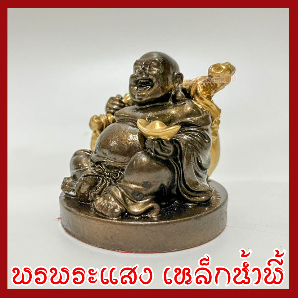 พระสังกัจจายน์ สูง 2 นิ้ว ฐาน 2.2 นิ้ว สีมันปูแต่งทอง วัตถุมงคล เนื้อมวลสารแร่เหล็กน้ำพี้