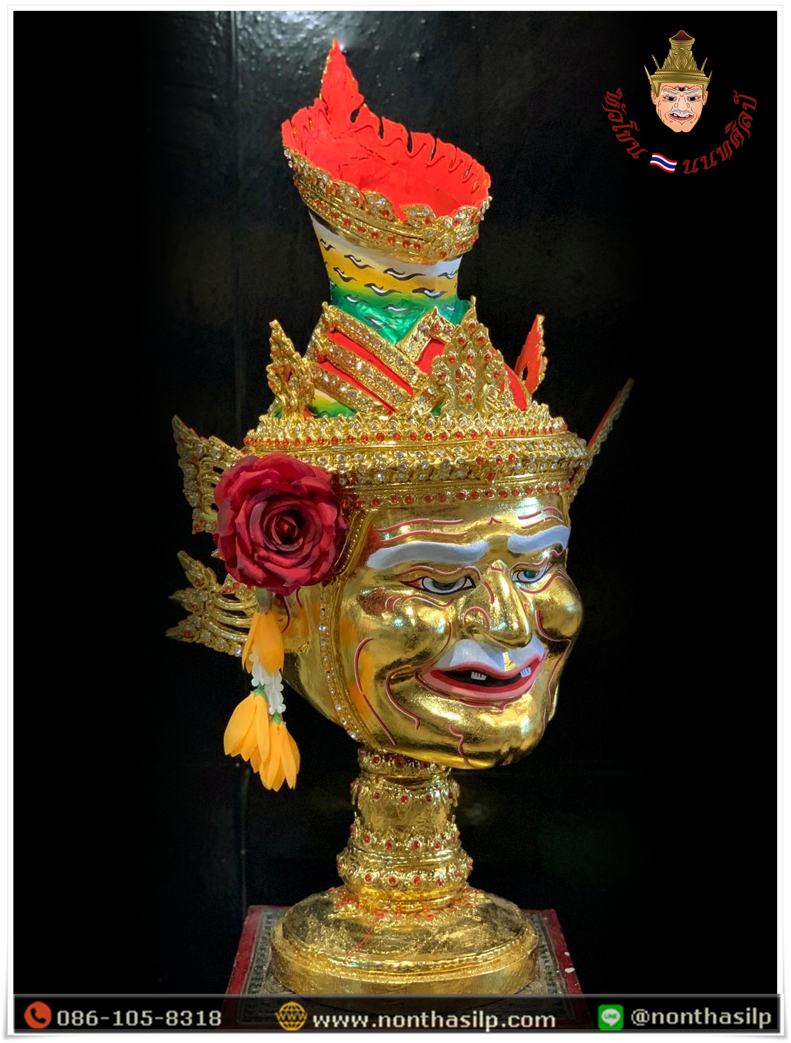 เศียรพ่อแก่นารอด (เกรดพรีเมียม)