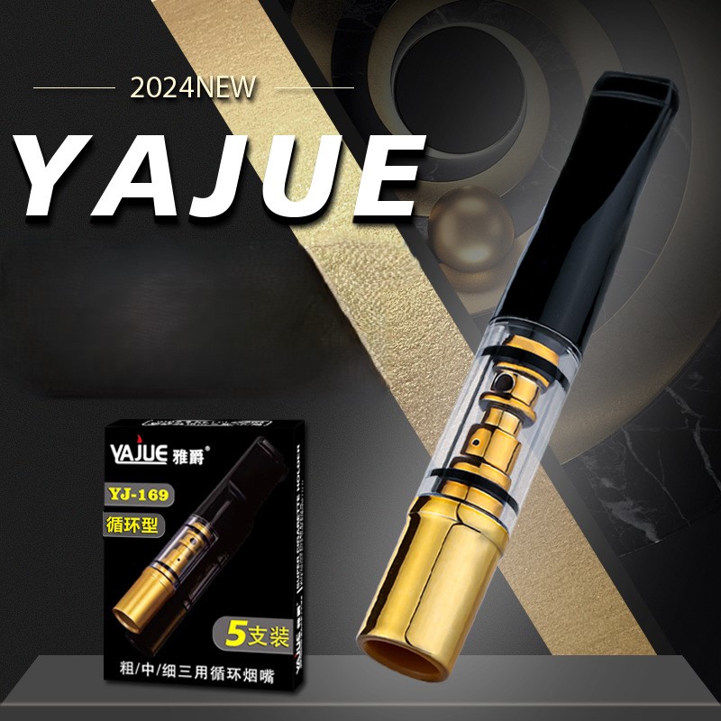 YAJUE YJ169 (5 ชิ้น) ที่กรองบุหรี่ถอดล้างได้ (มวนใหญ่ปกติ และมวน 5.0)
