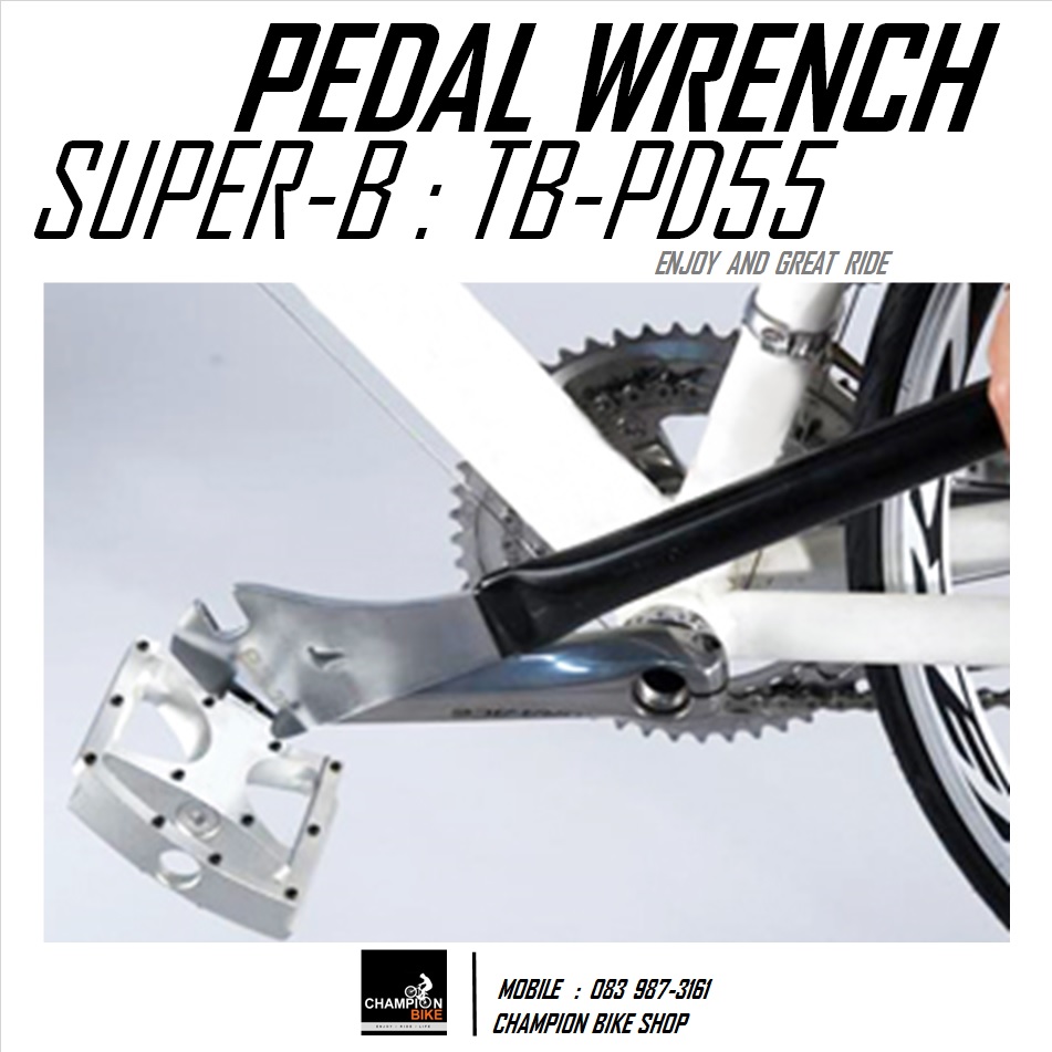 ประแจถอด-ใส่บันไดจักรยาน SUPER-B : TB-PD55 PEDAL WRENCH BIKE TOOL