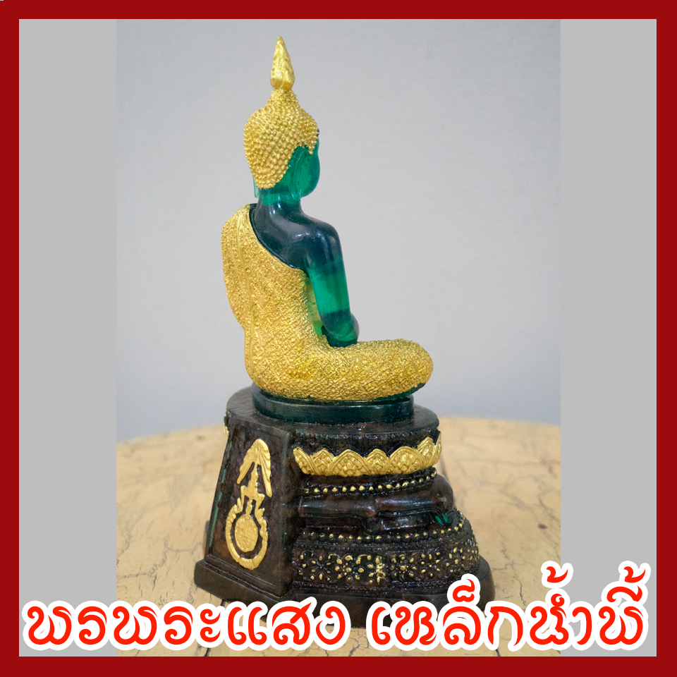 พระแก้วมรกต ทรงเครื่องฤดูฝน แร่เหล็กน้ำพี้ ฐาน 5 นิ้ว