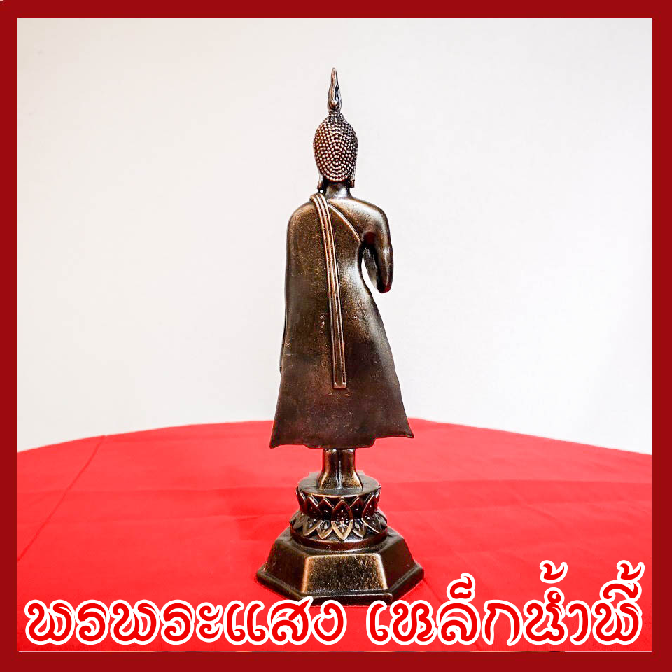 พระประจำวันจันทร์ ปางห้ามญาติ วัตถุมงคล เนื้อมวลสารแร่เหล็กน้ำพี้