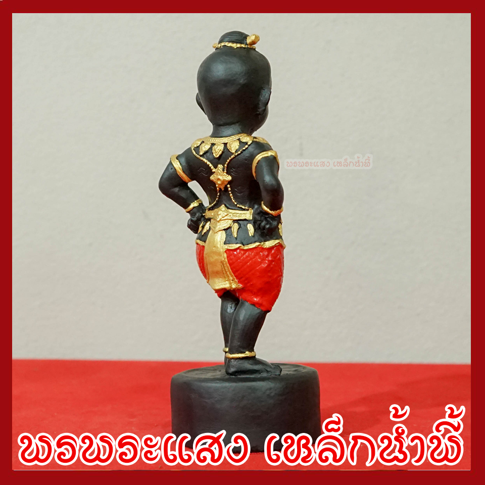 กุมารเรียกทรัพย์ วัตถุมงคล เนื้อมวลสารแร่เหล็กน้ำพี้