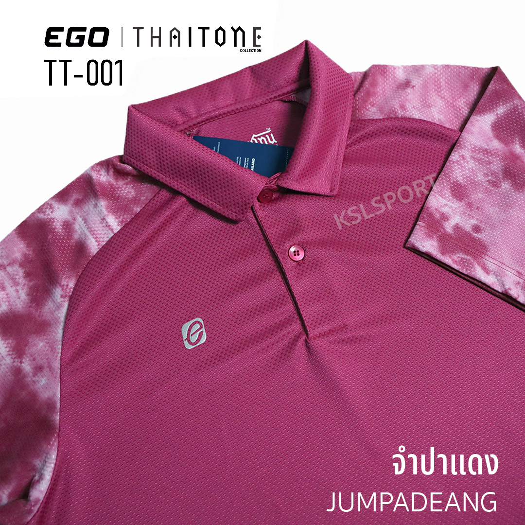Ego Sport เสื้อโปโลอีโก้ สปอร์ต Tiedye รุ่น Thai Tone T001 (ไทยโทน) เสื้อโปโลมัดย้อม แขนสั้น ไหล่สโลป (TT-001) - สีม่วงเม็ดมะปราง/ขาวผ่องคราม/ขาวผ่องหงสบาท/จำปาแดง/หงส์เสน