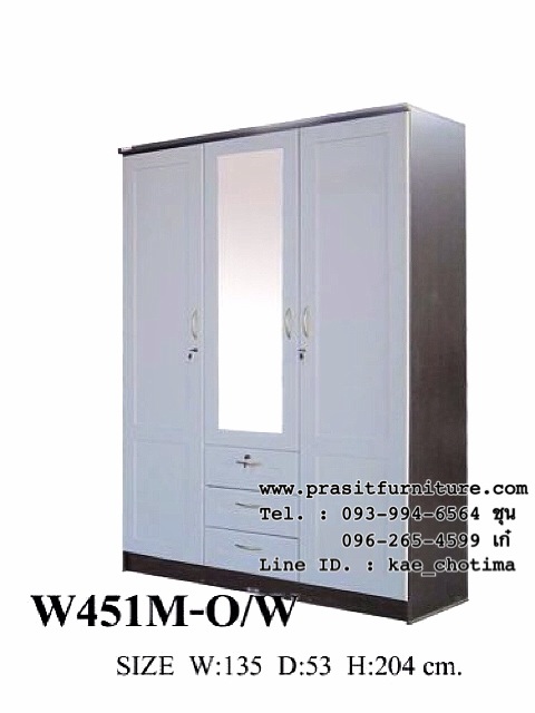ตู้เสื้อผ้า 3 บาน กระจกกลาง รุ่น W451M ขนาด 135 ซม.