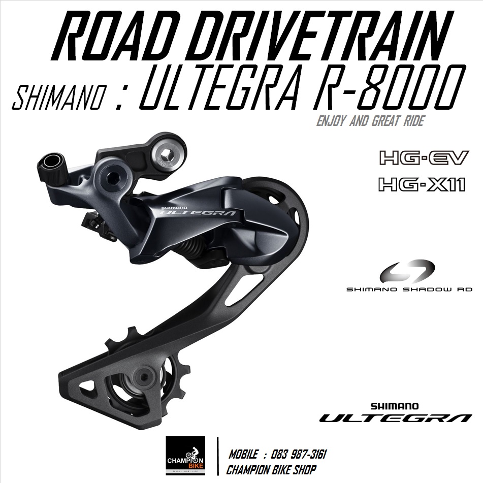 ตีนผีเสือหมอบ ขายาว SHIMANO ULTEGRA R8000 RD-R8000-GS 11 SPEED REAR DERAILLEUR