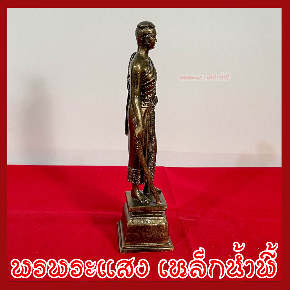 ท้าวสุรนารี ย่าโม สูง 11.5 นิ้ว ฐานหน้ากว้าง 3 นิ้ว วัตถุมงคล เนื้อมวลสารแร่เหล็กน้ำพี้