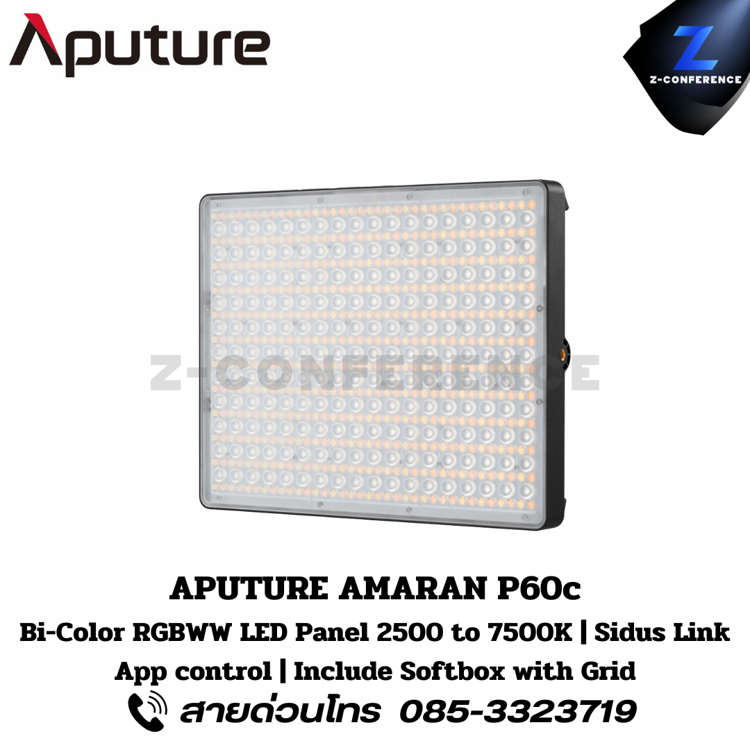 APUTURE AMARAN P60c, Bi-Color RGBWW LED Panel 2500 to 7500k, ไฟสตูดิโอ, ไฟสตู, ไฟ led, rgbww led,