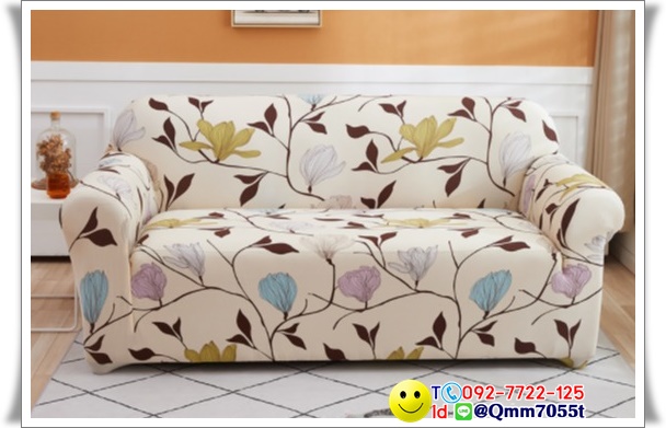 ผ้าคลุมโซฟา 1 ที่นั่ง กว้าง 90x ยาว140 cm