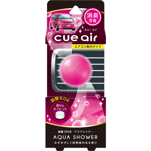 ก้อนหอมช่องแอร์ CARALLจากญี่ปุ่น 'CUE AIR' (กลิ่น AQUA SHOWER)