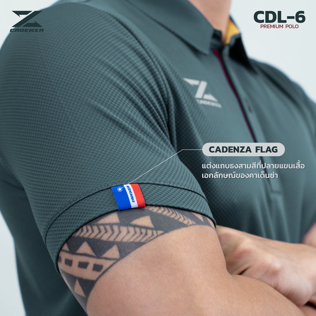 CADENZA เสื้อโปโลคาเดนซ่า รุ่น CDL-6 รุ่นใหม่ Premium polo