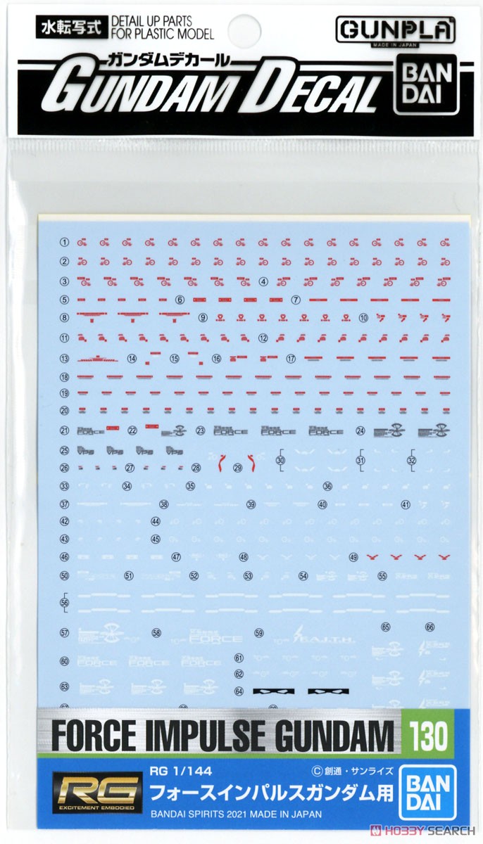 Bandai GUNDAM DECAL130 RG 1/144 FORCE IMPULSE GUNDAM 4573102621634 D1