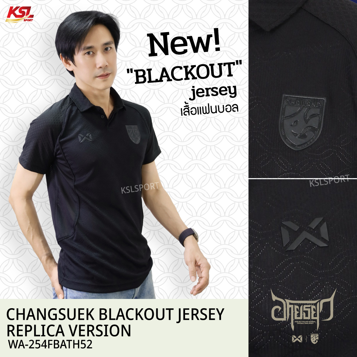Warrix เสื้อฟุตบอลทีมชาติไทย ปักตัวอักษร ธ สถิตในดวงใจ ด้านหลัง สีดำ แบล็คเอ้าท์ รหัส WA-254FBATH52