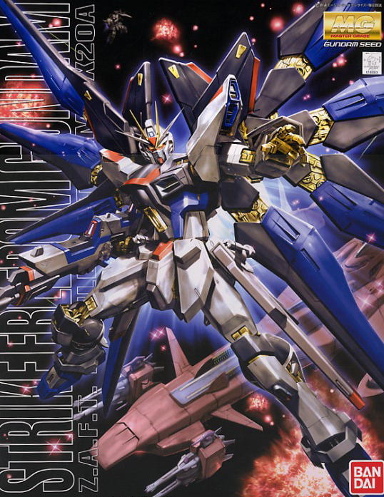 Bandai MG ZGMF-X20A STRIKE FREEDOM GUNDAM 4573102616067 B1