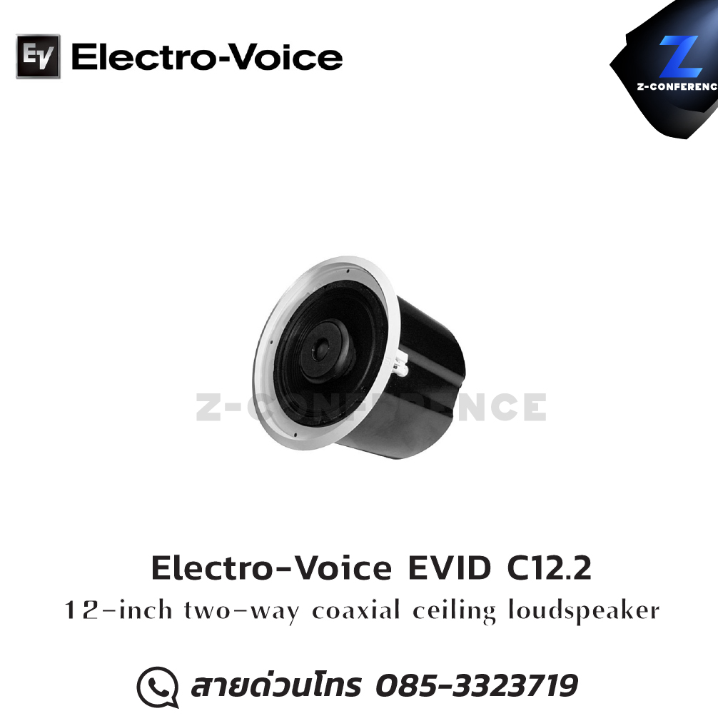 Electro-Voice EVID C12.2 12" 2-way Coaxial ceiling speaker , ลำโพงเพดาน , ลำโพงฝังฝ้า , ลำโพงติดเพดาน