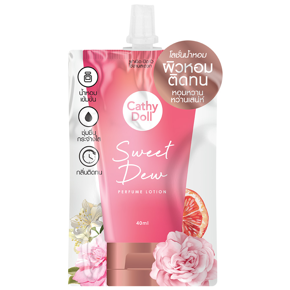 Cathy Doll Sweet Dew Perfume Lotion โลชั่นน้ำหอม เคที่ดอลล์ สวีทดิวเพอร์ฟูมโลชั่น แบบซอง ขนาด 40 ml.