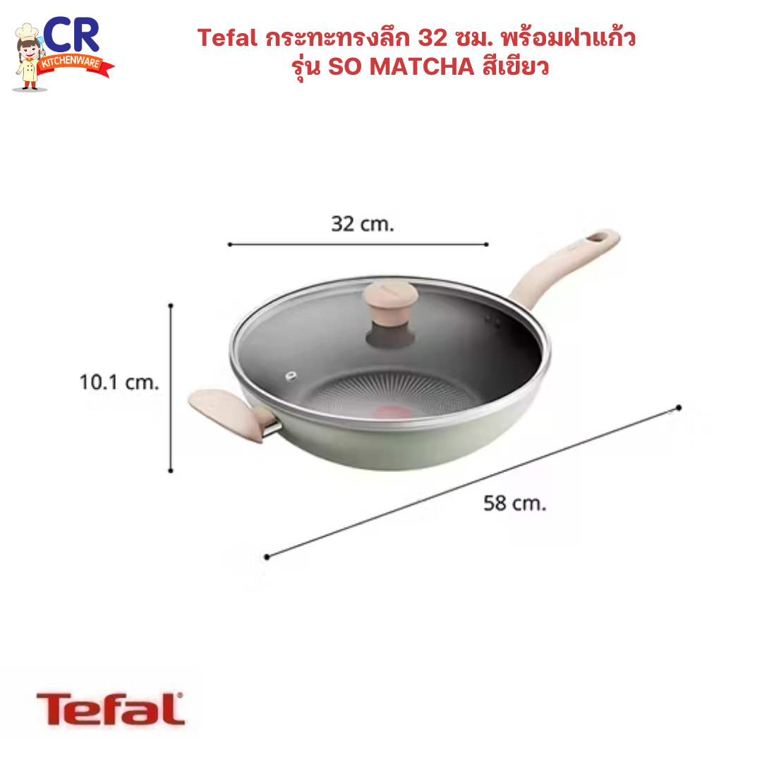 Tefal กระทะทรงลึก 32 ซม. พร้อมฝาแก้ว รุ่น SO MATCHA สีเขียว