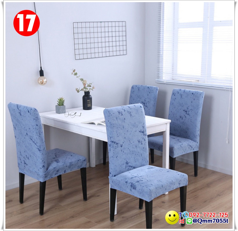 ผ้าคลุมเก้าอี้ทานข้าว 150 บาท