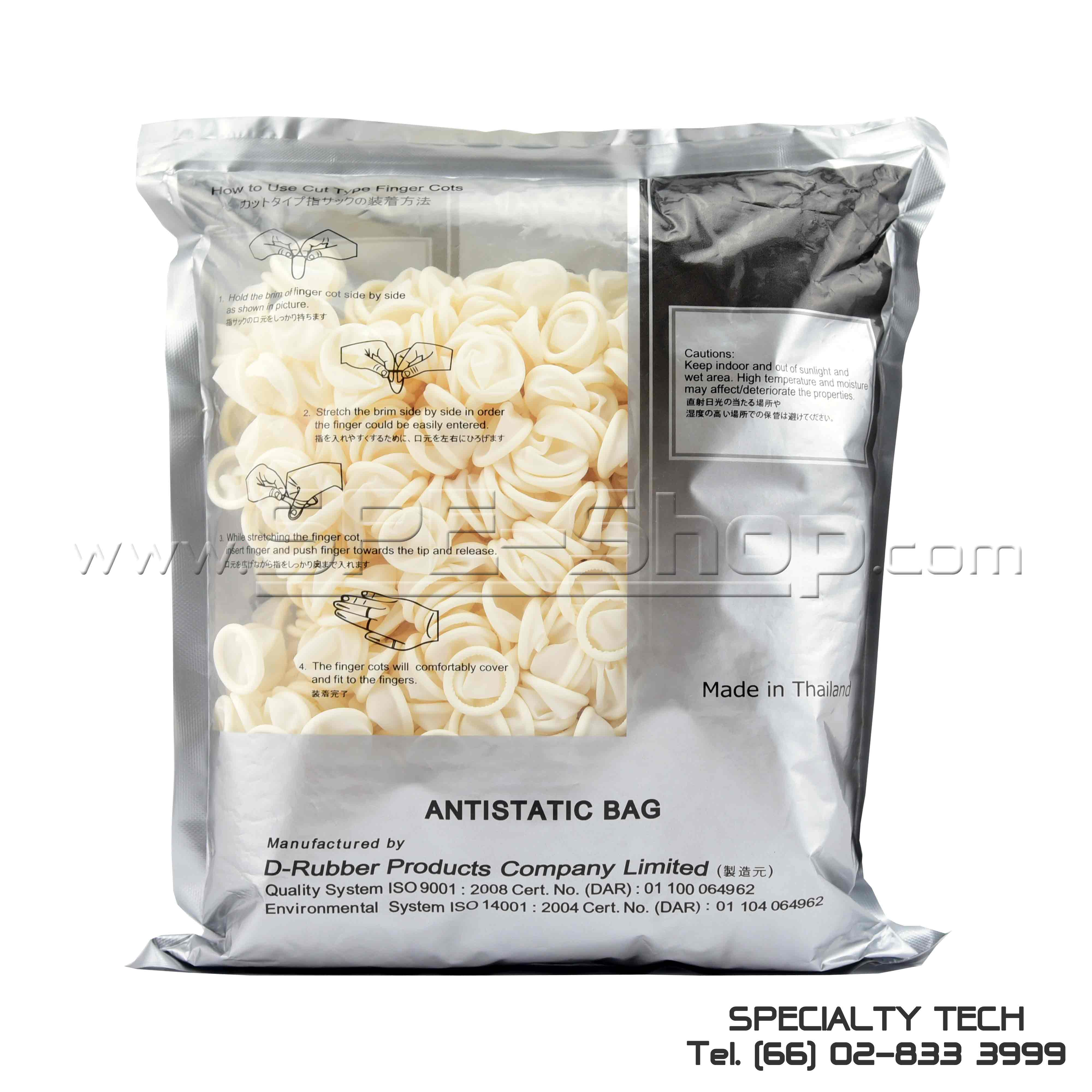 Nitricot-HFR,Translucent Finger Cots