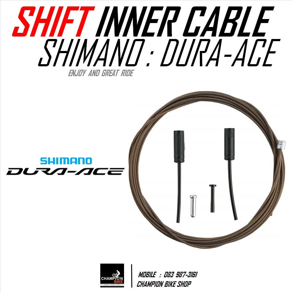 เคเบิ้ลสายเกียร์เสือหมอบชิมาโน่ SHIMANO : DURA-ACE SHIFT INNER CABLE SET