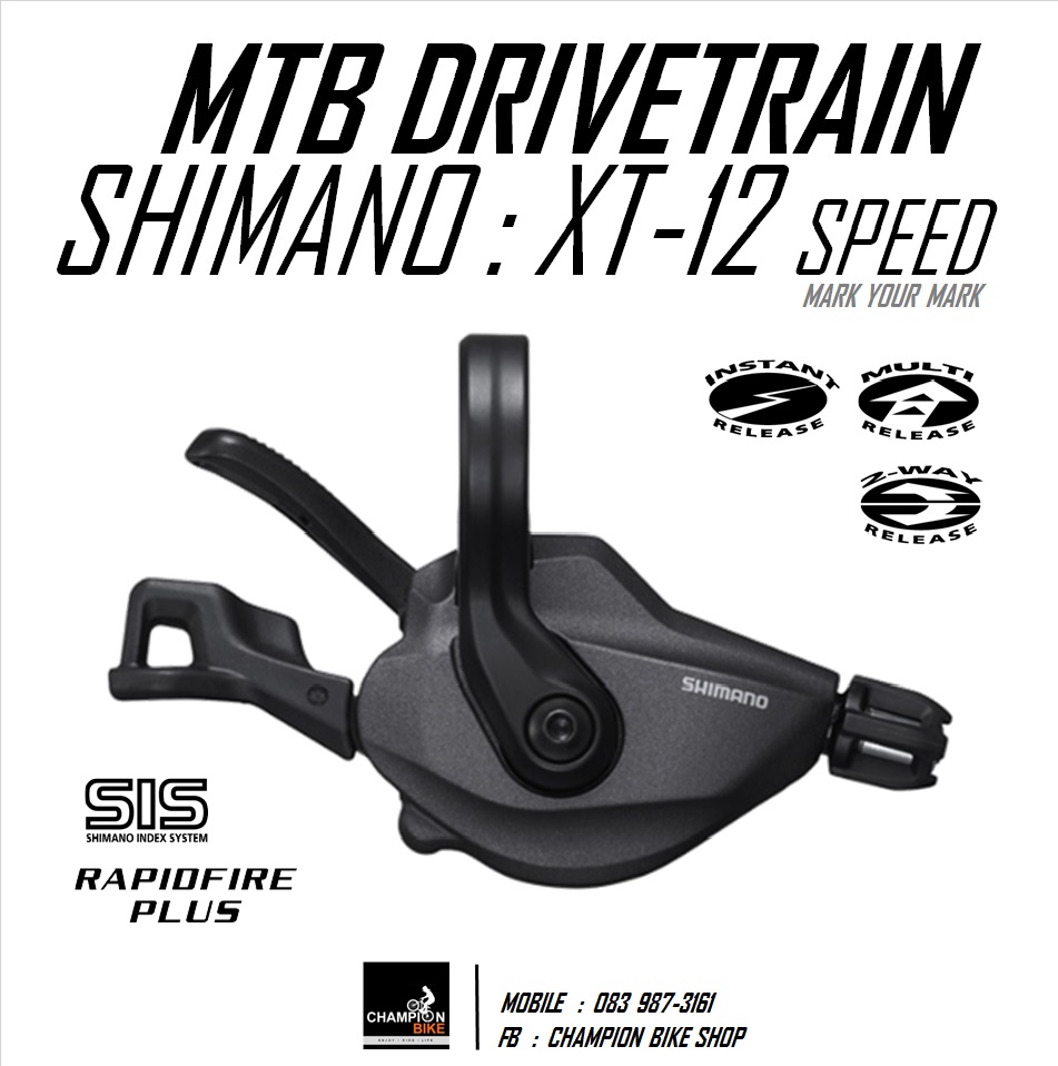 ชุดเกียร์+ดิสเบรคเสือภูเขา SHIMANO : XT M8100 1x12 SPEED MTB DRIVETRAIN