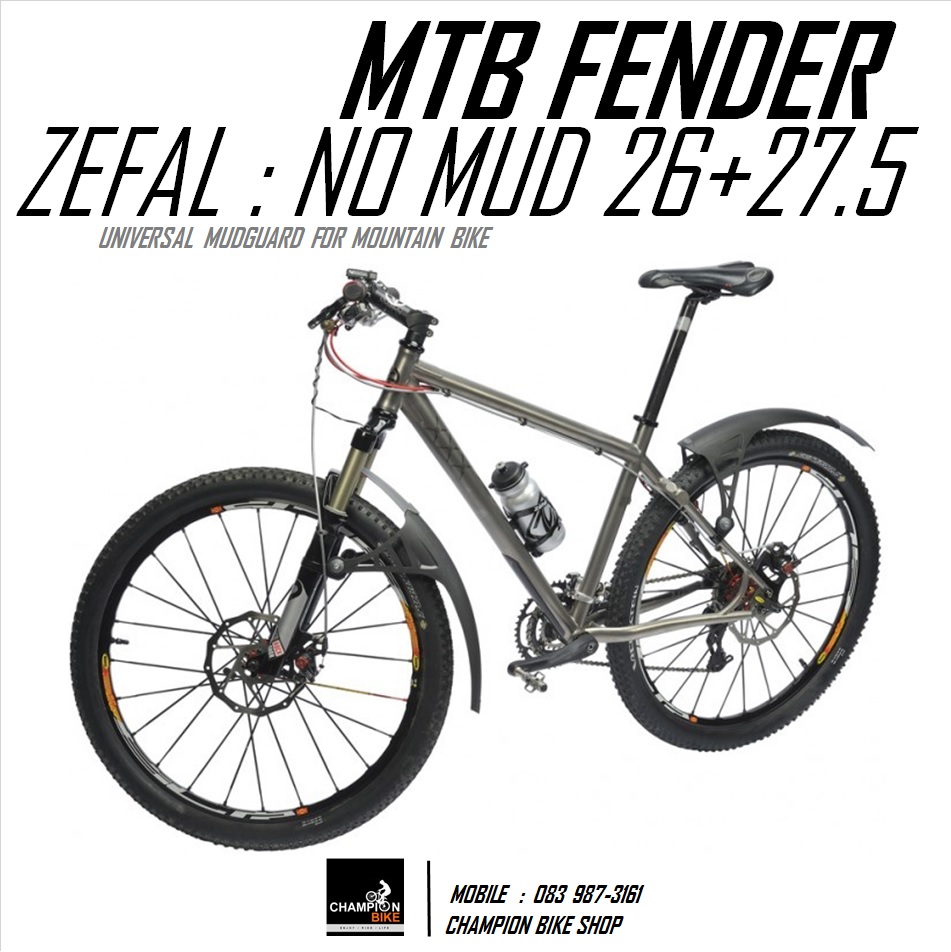 บังโคลนจักรยาน ขนาดวงล้อ26" 27.5" 650B และ700C ZEFAL : NO MUD FENDER & MUDGUARD MTB 26", 27.5", 650B & 700c