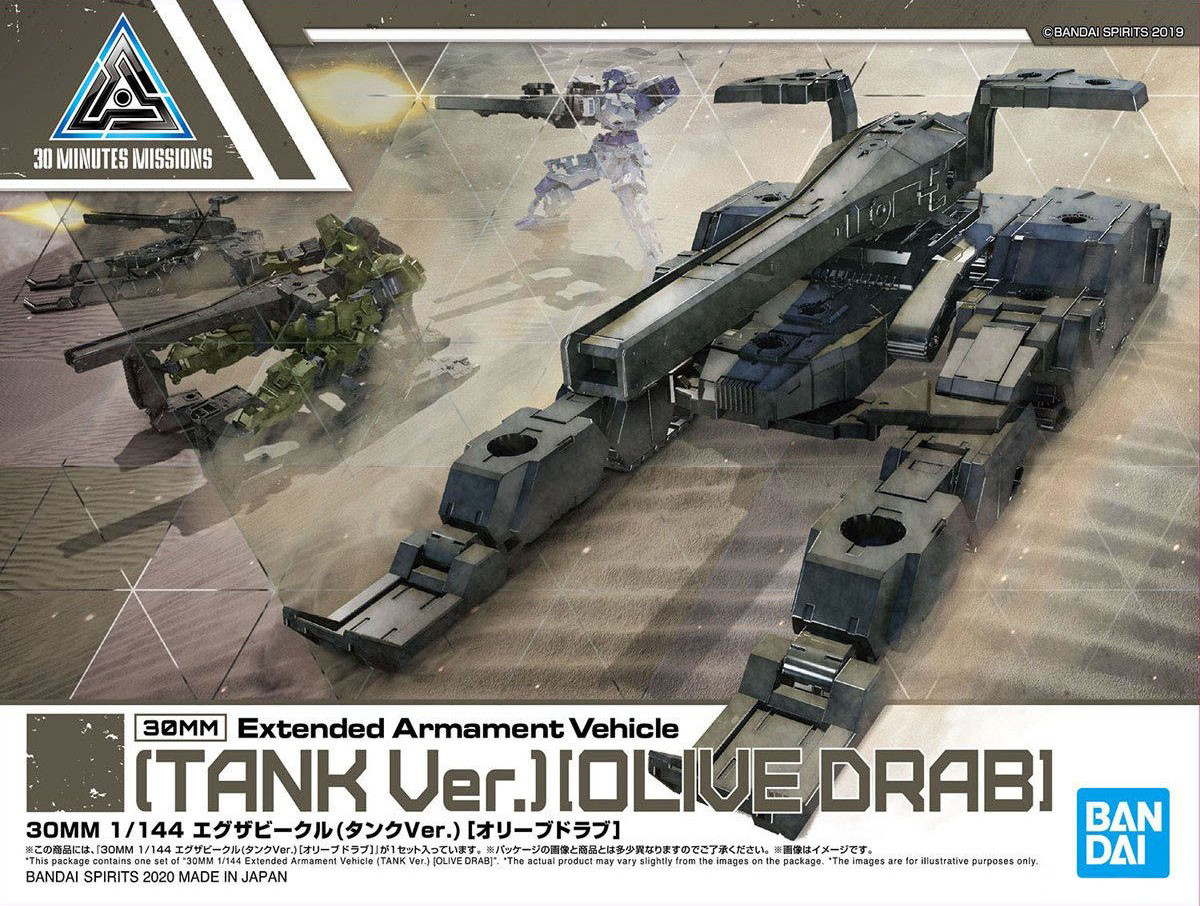 Bandai 30MM 1/144 EXTENDED ARMAMENT VEHICLE (TANK VER.)[OLIVE DRAB] (EV.03) 4573102604569 A6