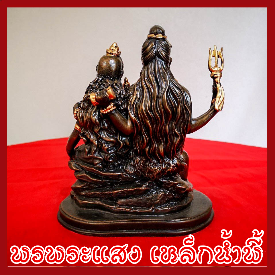 พระศิวะ พระแม่อุมา วัตถุมงคล เนื้อมวลสารแร่เหล็กน้ำพี้