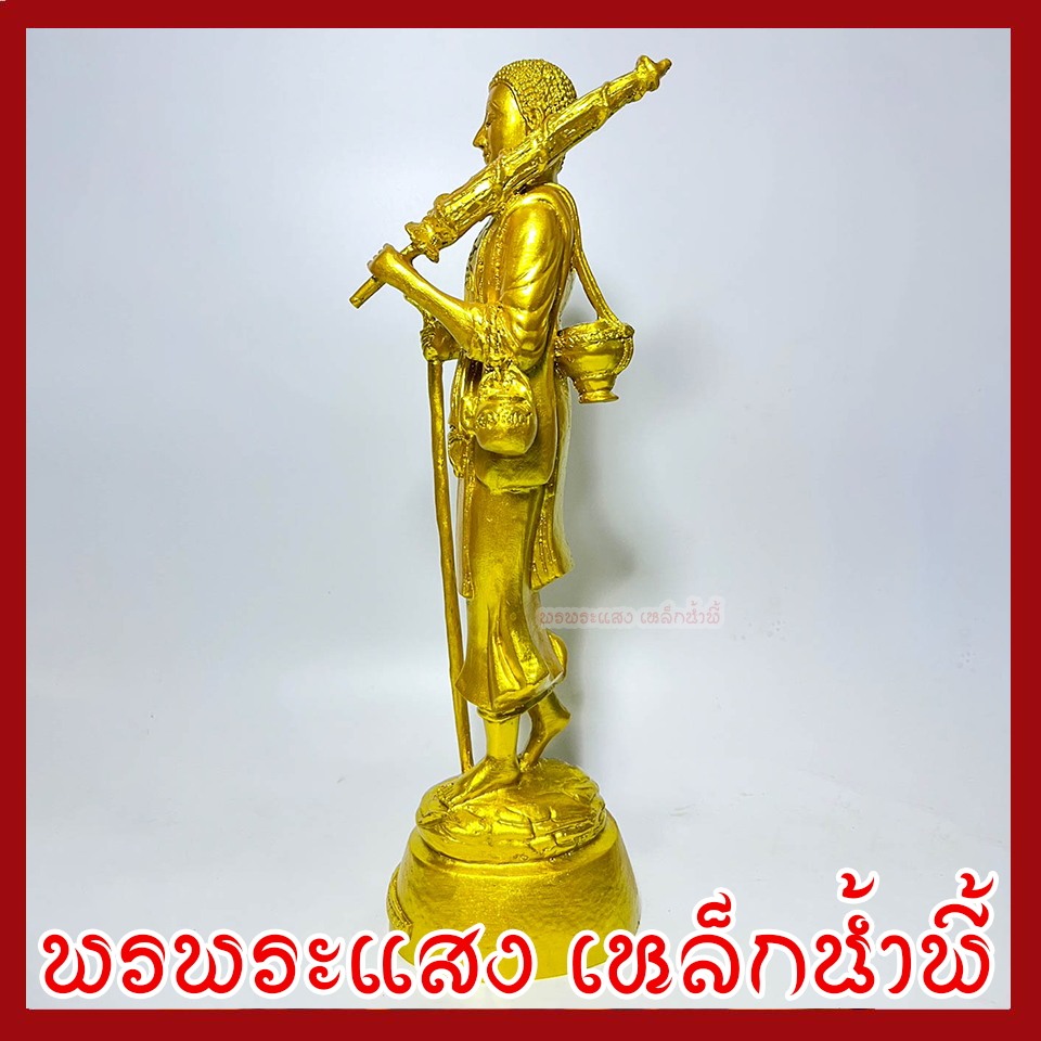 พระสีวลี องค์ทอง สูง 14นิ้ว ฐาน 3.5 นิ้ว ลึก 4.5 นิ้ว วัตถุมงคล เนื้อมวลสารแร่เหล็กน้ำพี้