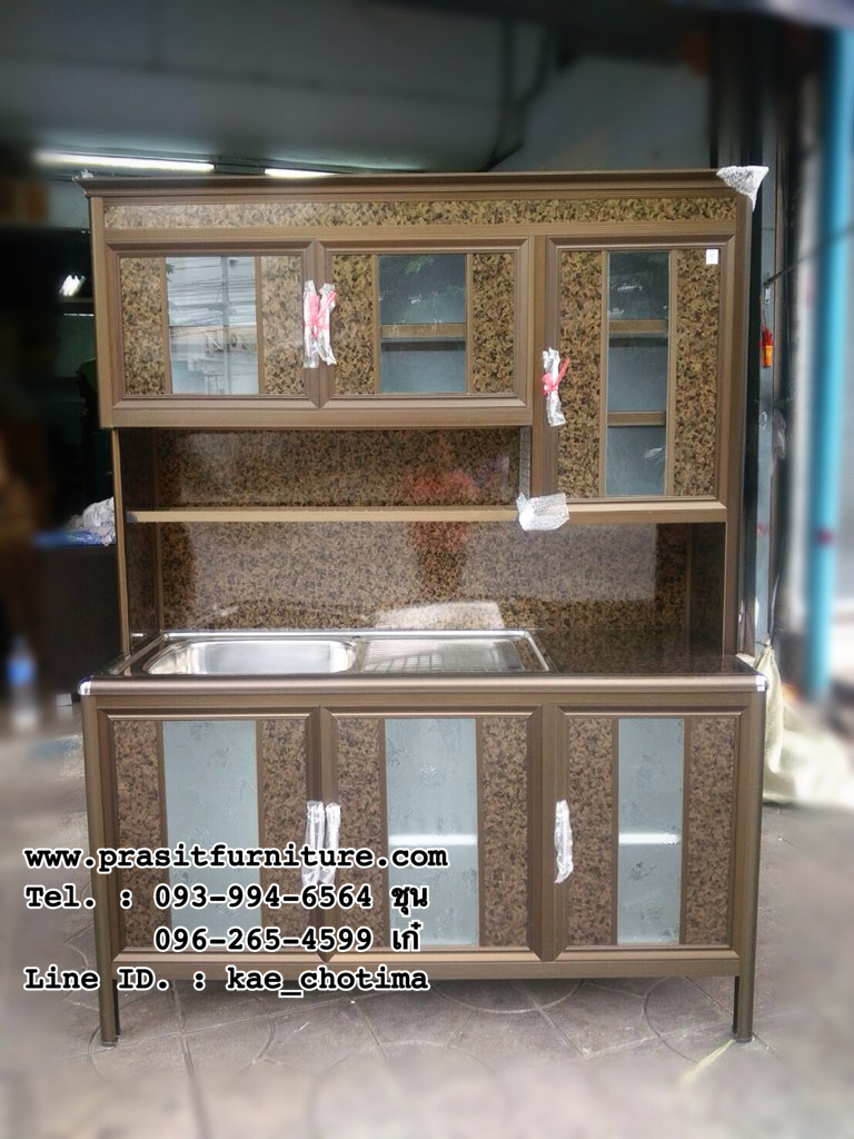 ตู้ครัวอ่างซิ้งค์ 1.50 ม. เสามน สีชา
