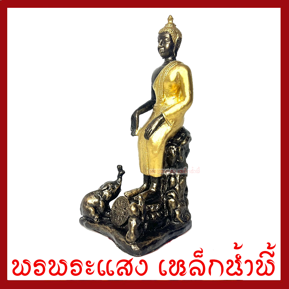 พระประจำวันพุธ กลางคืน ปางป่าเลไลย์ องค์สีมันปูแต่งทอง สูง 8 นิ้ว ฐาน 3.5 นิ้ว วัตถุมงคล เนื้อมวลสารแร่เหล็กน้ำพี้