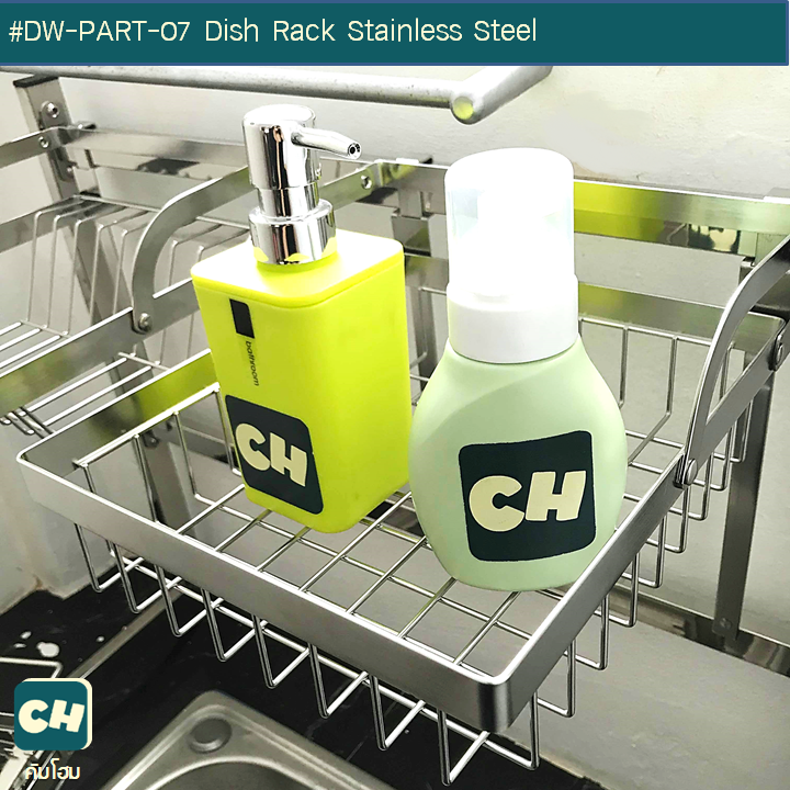 SET2 ที่วางจาน ประหยัดพื้นที่ ประกอบด้วยที่วางจาน + ตะกร้าวางของ + ชั้นวางอเนกประสงค์ + ที่วางช้อนส้อม