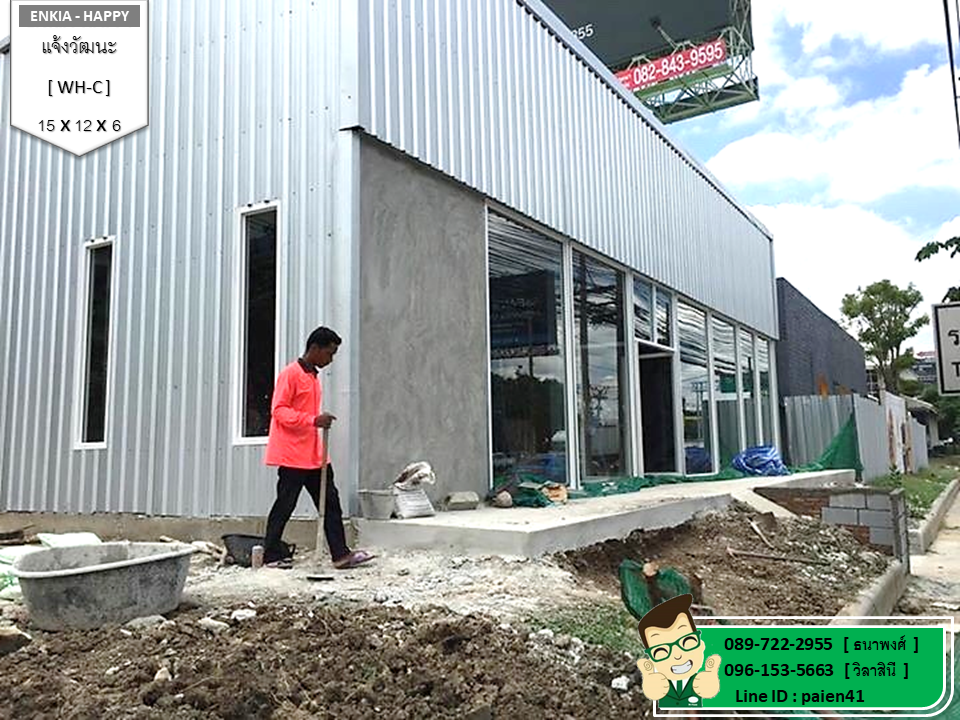 สร้างโกดัง แจ้งวัฒนะ กรุงเทพ