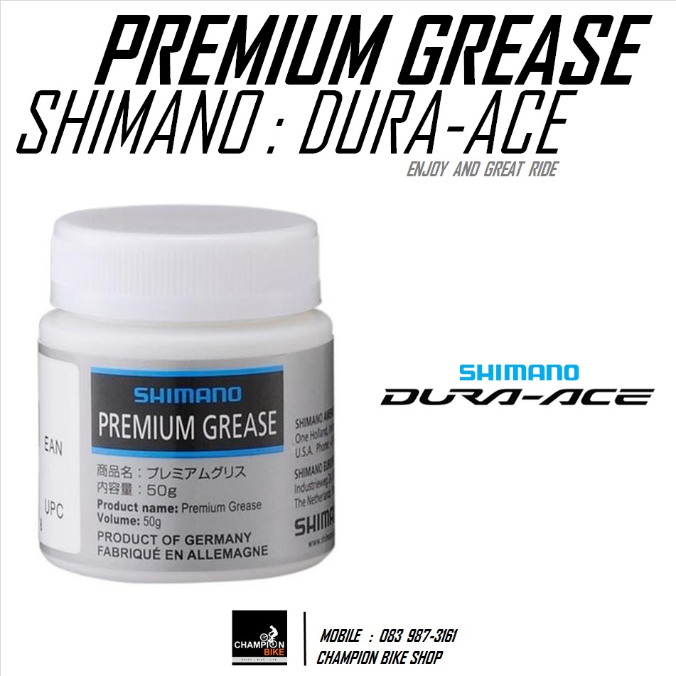 จาระบีชิมาโน่ SHIMANO : PREMIUM BIKE GREASE