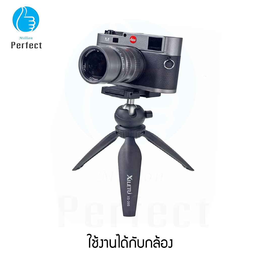 ขาตั้งกล้องมัลติฟังก์ชั่น 2 IN 1 ใช้งานได้ทั้งมือถือและกล้อง DSLR Xiletu รุ่น XS-20S