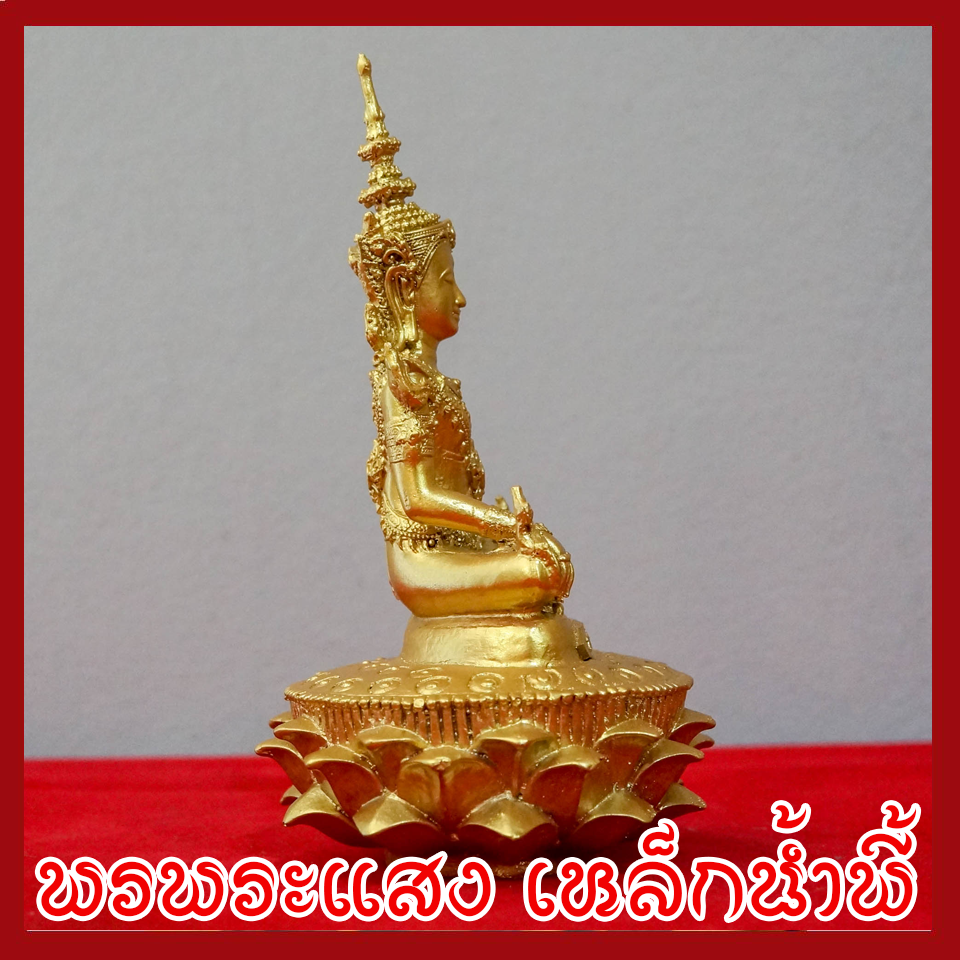 พระสมเด็จจักรพรรดิ์ องค์ทอง 3 นิ้ว วัตถุมงคล เนื้อมวลสารแร่เหล็กน้ำพี้