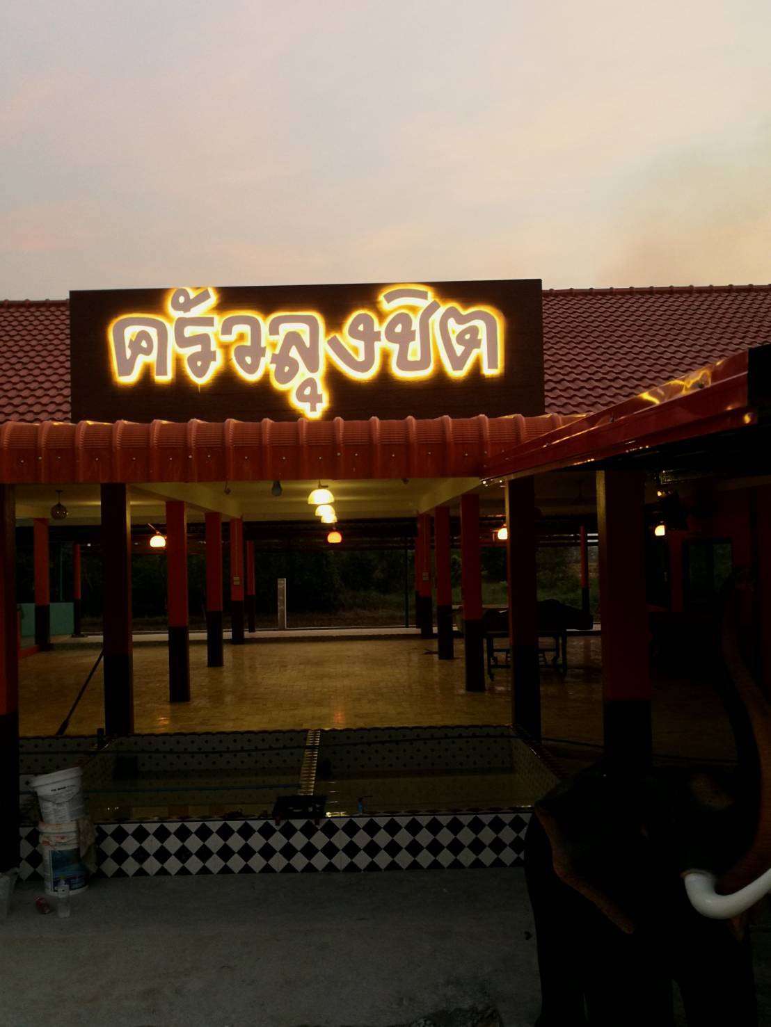 ป้ายกล่องไฟ