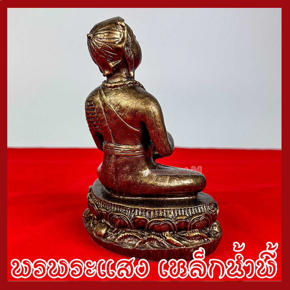 พระอุปคุต ฐาน 4.7 นิ้ว ลึก 3 นิ้ว หน้าตัก 4 นิ้ว สูง 6.25 นิ้ว สีมันปู วัตถุมงคล เนื้อมวลสารแร่เหล็กน้ำพี้