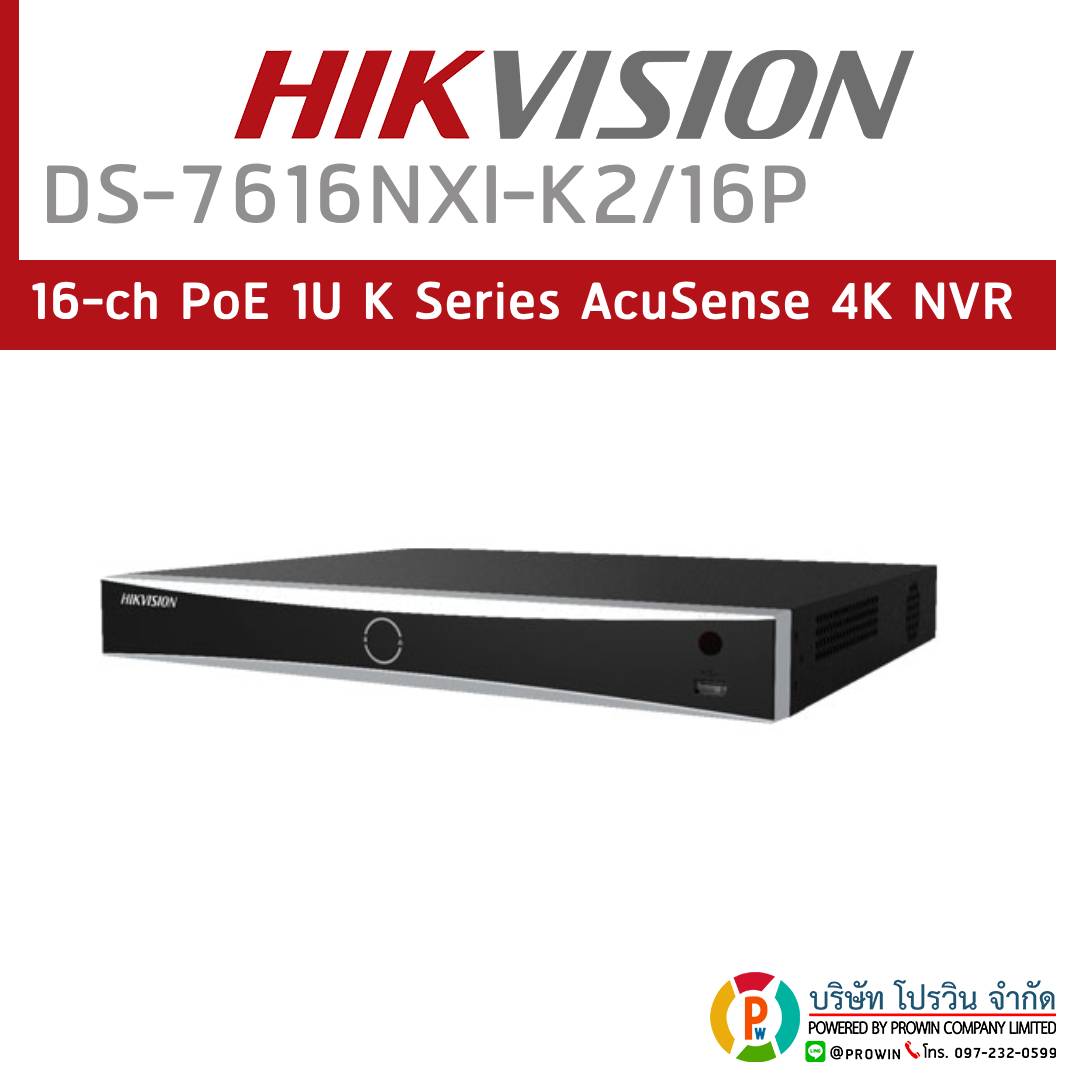 HIKVISION DS-7616NXI-K2/16P