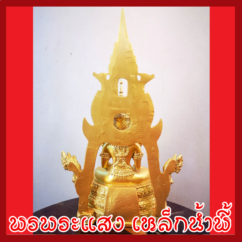 สมเด็จองค์ปฐม องค์ทอง หน้าตัก 5 นิ้ว เนื้อมวลสารแร่เหล็กน้ำพี้