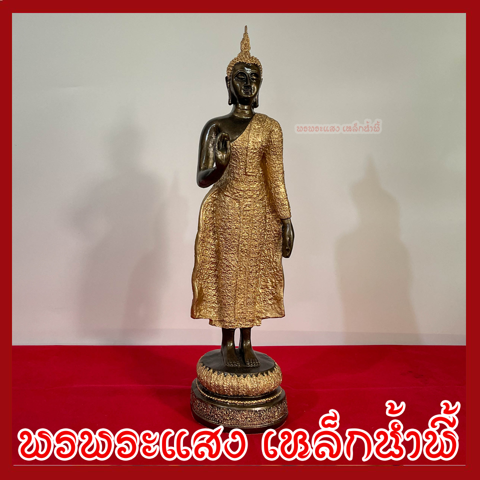 พระประจำวันจันทร์ พระพุทธรูปปางห้ามญาติ ฐานหน้ากว้าง 5 นิ้ว สูง 22.5 นิ้ว วัตถุมงคล เนื้อมวลสารแร่เหล็กน้ำพี้